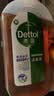 滴露（Dettol）消毒液衣物除菌液洗衣消毒水1.8L*1 衣物混洗杀菌除螨 非84酒精 实拍图