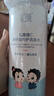 初蔓儿童洗发水3-6-12岁专用男女婴儿宝宝青少年去止痒屑洗发露沐浴露 【洗沐套装】儿童洗发水+沐浴露 冠军推荐儿童专研维c洗发水 实拍图