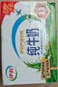蒙牛【新鲜日期】全脂纯牛奶250ml*21盒 世界杯定制装送礼礼盒 实拍图