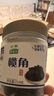 壮客 榄角258g瓶装 广西黑榄角干乌榄下饭咸菜即食黑榄肉腌制橄榄干 实拍图