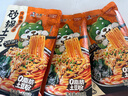 宛禾 砂锅土豆粉 速食酸辣粉螺蛳粉米线火锅带料包 320g*3袋 实拍图