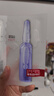 欧莱雅玻色因3.0安瓶面膜含赠到手15片补水修复护肤品生日礼物 实拍图