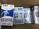 【4盒装】伊可新维生素AD滴剂（胶囊型）50粒0-1岁 婴儿ad 新生儿ad维生素ad滴剂 ad伊可新ad 实拍图