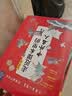 中国历史名人传精读（全6册）小学生四五六年级老师推荐课外必读 语文课里历史人物名人传记 开学季 实拍图