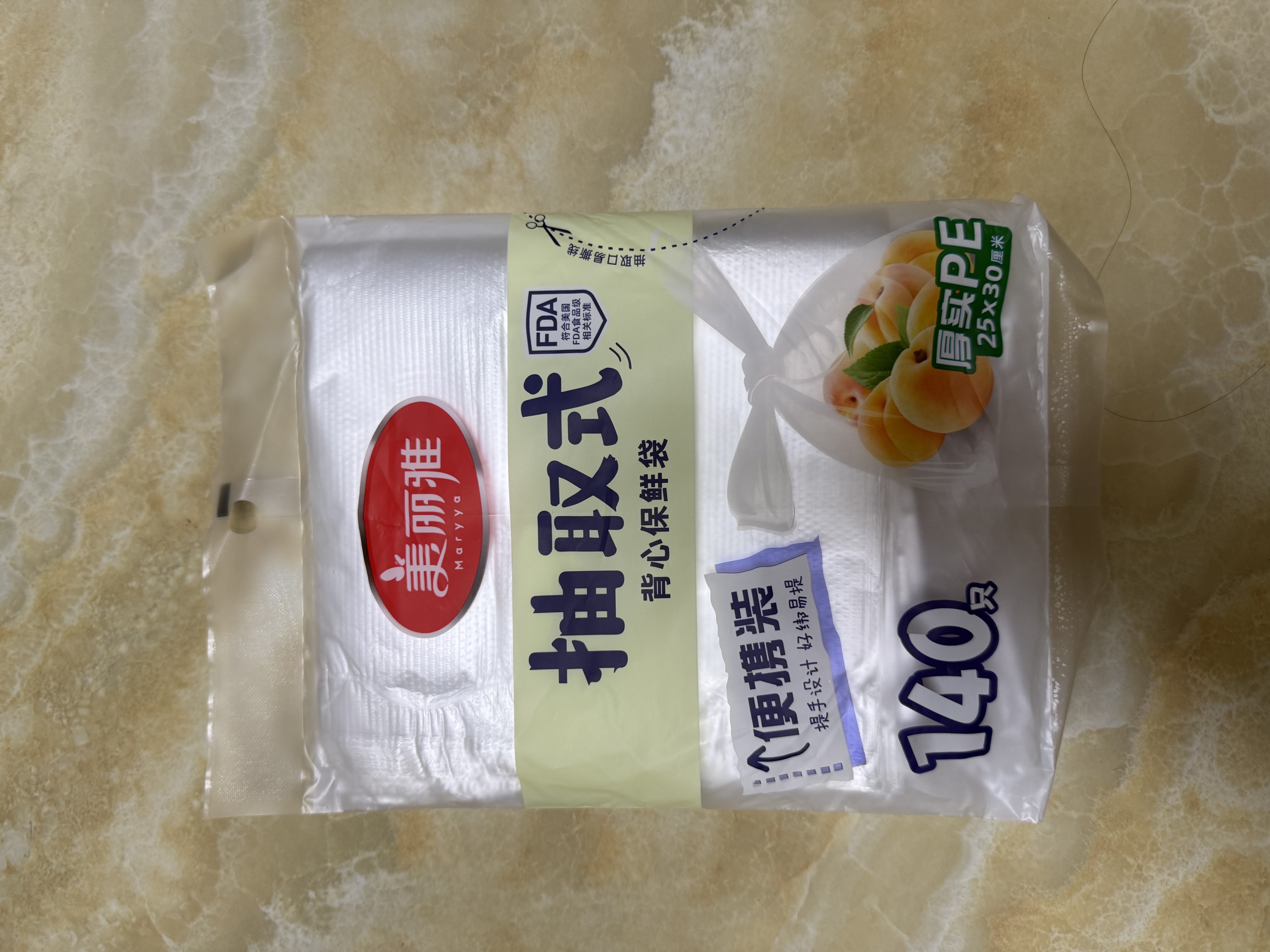 美丽雅（MARYYA）家用保鲜袋 抽取式加厚PE塑料袋 可微波炉冷冻收纳袋 【背心式】140只 30*25cm 加厚耐用食品袋 实拍图