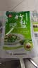 中盐 竹盐250g*5【加碘】高温煅烧 非遗工艺 味道鲜香 健康弱碱性盐 实拍图