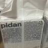 pidan混合豆腐猫砂 豆腐膨润土皮蛋猫砂除臭猫砂结团快 经典款2.4kg*4 实拍图