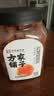 方家铺子灯笼桂圆肉300g 无硫熏 桂圆干特级肉厚龙眼干肉无核 实拍图