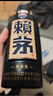 赖茅 传承蓝 酱香型白酒 53度 500ml*6 整箱装（新老版本随机发货） 实拍图