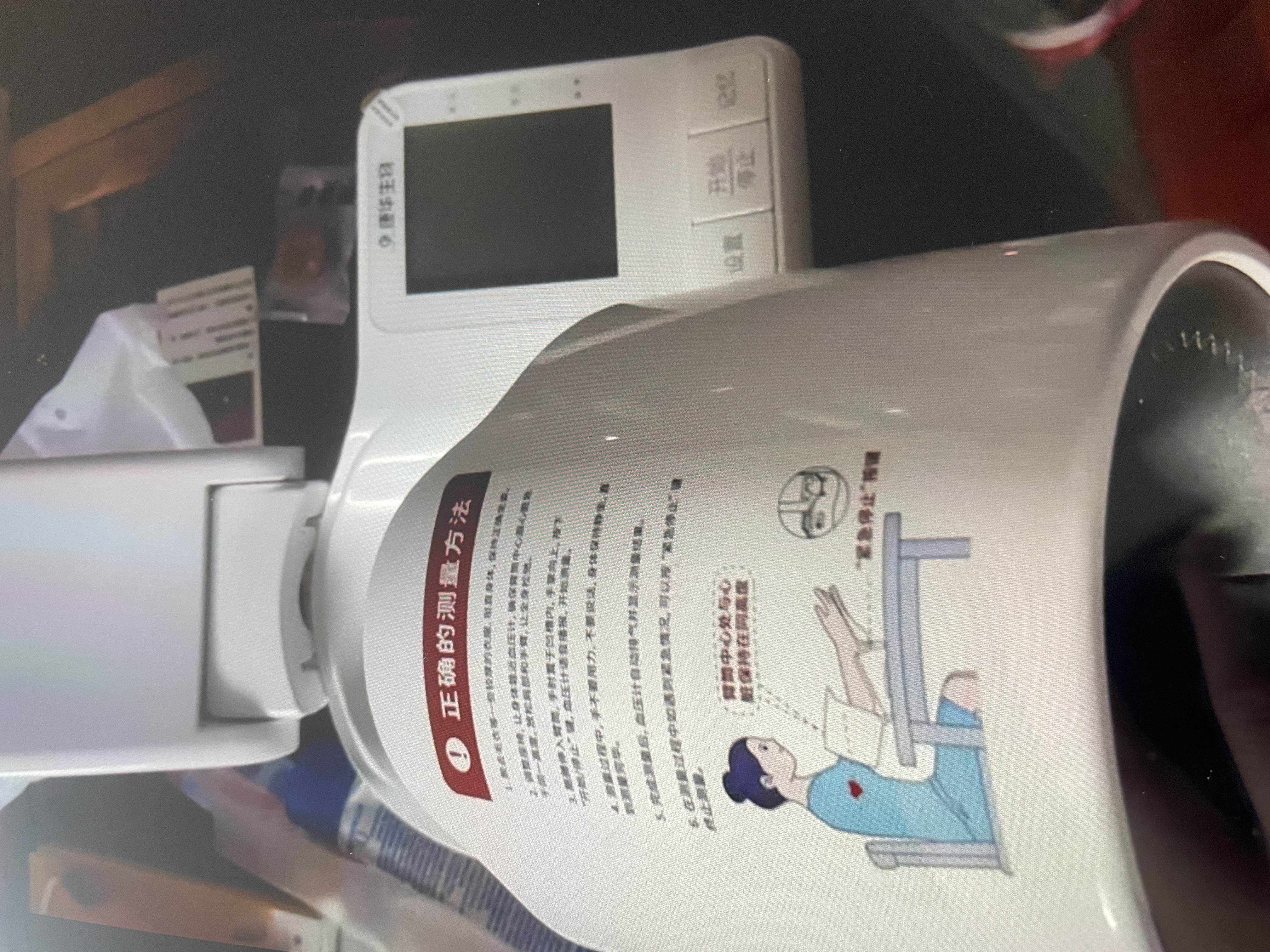 康华生物（KANG HUA）血压仪家用臂筒式血压计血压测量仪医用高精准测压仪器S603 实拍图