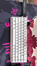 迈从（MCHOSE）Ace 68 V2磁轴键盘Gus同款RT电竞游戏低延迟60pro机械有线68键配列FPS双驱动无畏契约【教育优惠】 Ace 68 电竞版 白色 蓝冰磁轴 实拍图