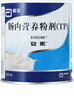 12盒装安素【原研进口】雅培安素 肠内营养粉剂(TP) 400g/盒 蛋白粉全营养补充香草味医用级别 实拍图