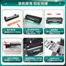 柏色M7206适用联想Lenovo M7206打印机墨盒硒鼓M7206W粉盒碳粉lt201碳粉盒硒鼓架 【大容量升级】M7206W粉盒2500页*1支 实拍图