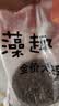 麦富迪狗粮 藻趣儿狗粮成犬粮牛肉螺旋藻 均衡营养7.5kg/15斤 实拍图