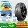 DELMAX德意汽车轮胎185/60R15 88H 适配桑塔纳/飞度/东风飞跃 实拍图