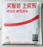 电子琴完全自学教程 二维码视频版(优枢学堂出品) 实拍图