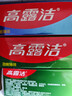 高露洁（Colgate）全面防蛀牙膏大容量4支清新薄荷500g+超爽薄荷500g除口臭成人牙膏 实拍图