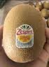 佳沛（zespri）新西兰 阳光金果18粒超大果原箱单果175-204g 猕猴桃水果礼盒 实拍图