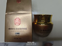 同仁堂眼霜淡化细纹黑眼圈眼袋脂肪粒提拉紧致抗皱眼霜补水保湿 实拍图