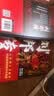 刘邦传：鸿门宴上的天选之人（全两册，人生四十才起步，刘邦和项羽的恩怨情仇，汉高祖的中年逆袭。） 实拍图