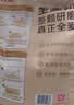 金龙鱼面粉 全麦面粉 含麦麸 家用面粉10斤 高纤低脂 GGU全谷物认证5kg 实拍图