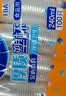 妙洁 塑料一次性杯子 茶水太空航空透明食品级加厚 240ml*100只装中号 实拍图