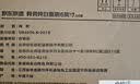 京东京造 餐具套装 乔迁之喜陶瓷家用陶瓷汤碗 纯白骨瓷 面碗6英寸*2 实拍图