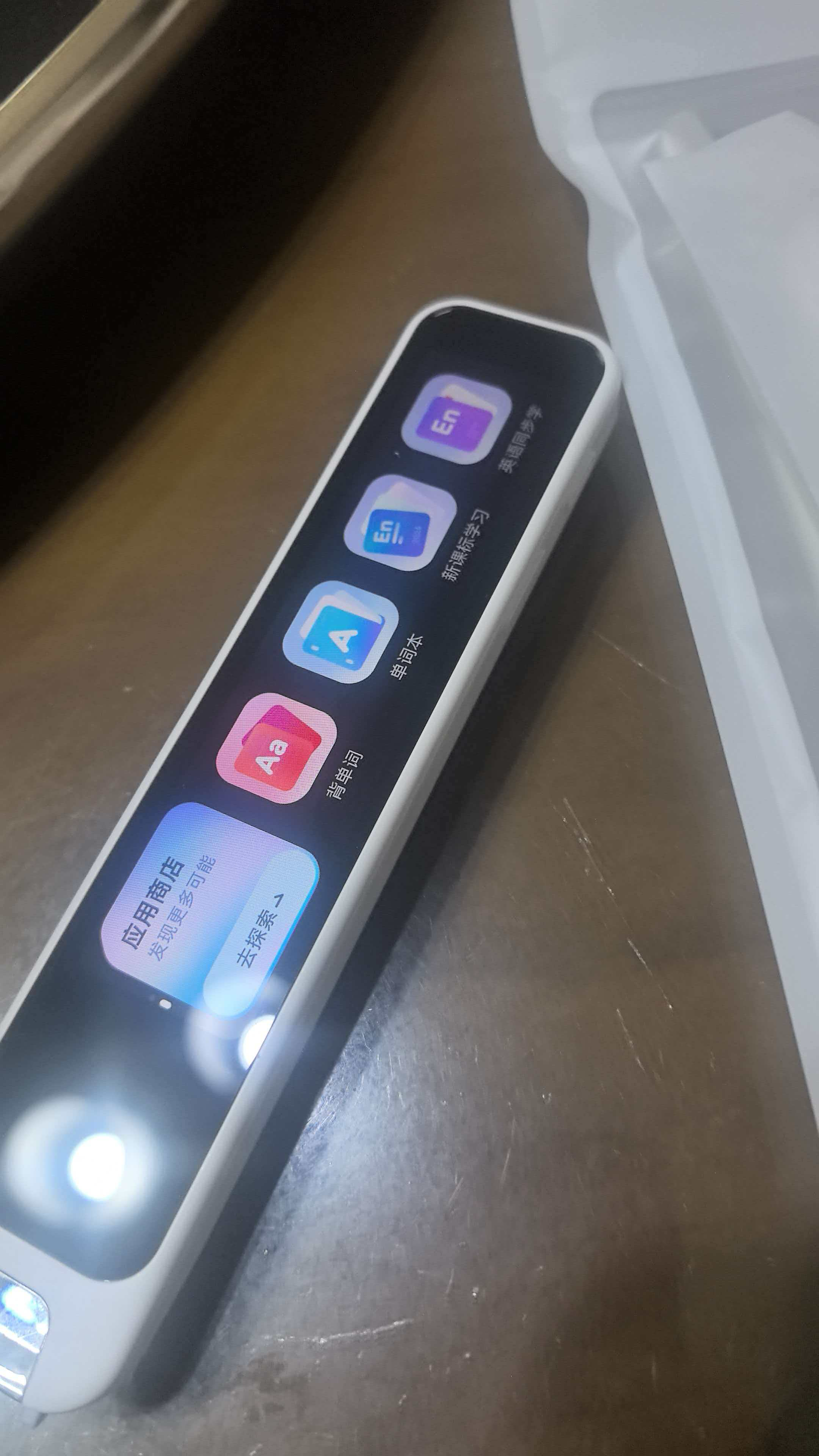 有道词典笔A7Pro英语点读笔小学初中高中同步全科扫描学习笔神器电子词典翻译笔单词笔点读机学习机 实拍图