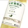 长城 特选5霞多丽干白葡萄酒 750ml 单瓶装 中粮出品 热门商品推荐 实拍图