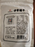 方家铺子中华老字号 梅干菜300g/袋装干净少沙梅菜扣肉下饭菜 实拍图