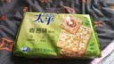 太平苏打饼干营养美味香葱味400g易消化含膳食纤维休闲零食早餐下午茶 实拍图