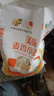 金龙鱼 面粉 高筋粉 高筋麦芯小麦粉 10斤 家用包子饺子馒头饼手擀面 实拍图