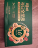 百草味高蛋白每日坚果660g/30袋 休闲零食大礼包全坚果含腰果开心果核桃 实拍图