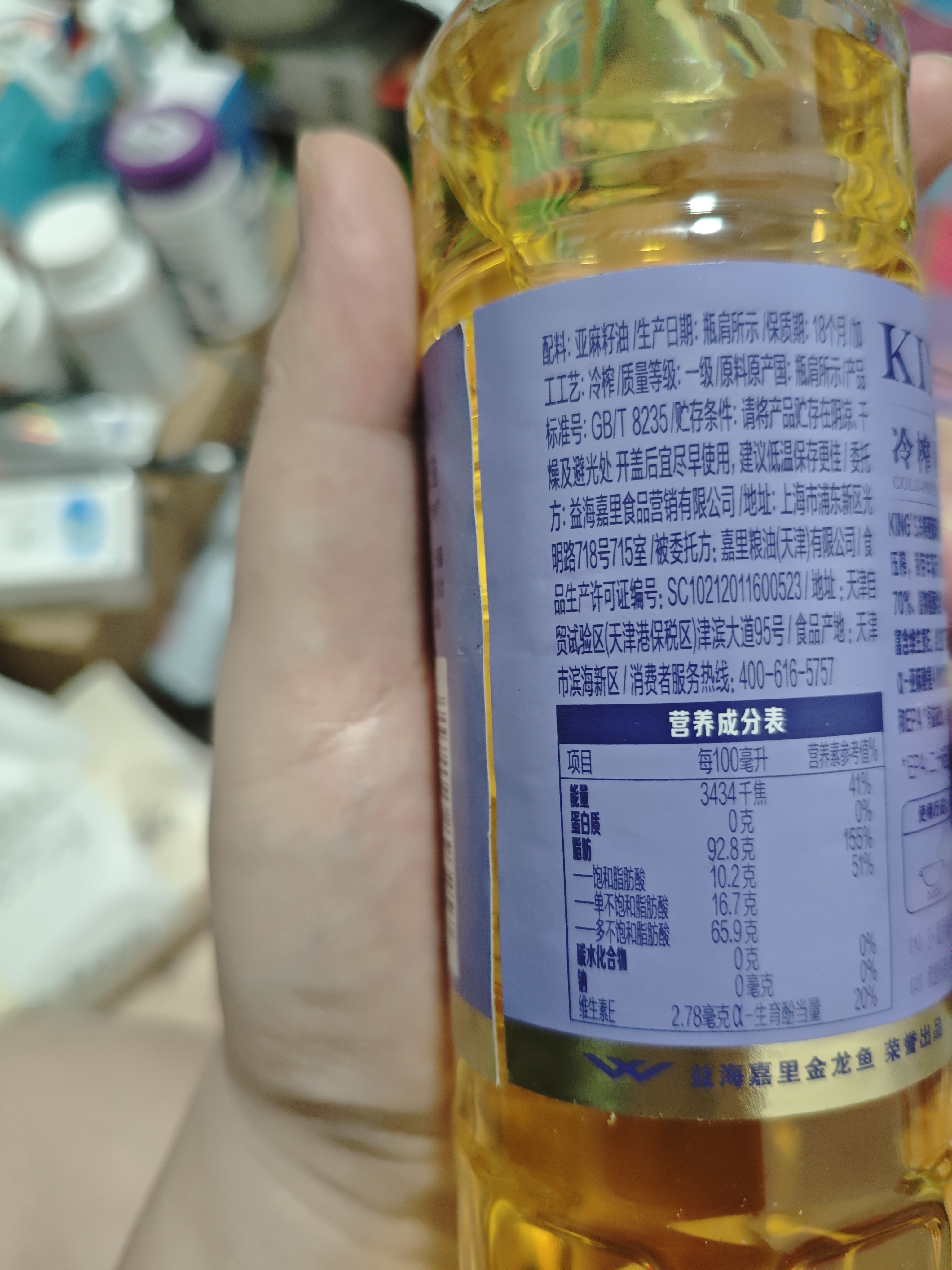 金龙鱼KING'S【保真亚麻籽油】食用油 进口原料 特级初榨 亚麻籽油6.18L 实拍图