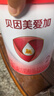 贝因美（Beingmate）爱加6-12月婴幼儿奶粉大罐2段800g 含乳铁蛋白+HMO+OPN 实拍图
