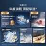 海尔（Haier）云溪5.0 AWE 滚筒洗衣机全自动单洗 10公斤大容量超薄 直驱 京东自营 何润东同款XQG100-BLE7AD1U1 实拍图