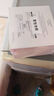 欧莱雅玻色因3.0安瓶面膜含赠到手30片保湿修复护肤品生日礼物 实拍图