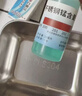 HKMRZ不锈钢检测液水304鉴别316鉴定检测药不锈钢测定锰含量识别剂 实拍图