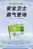 朗科（Netac）64GB TF（MicroSD）存储卡 A1 U3 V30 4K  行车记录仪专用监控卡 适用360海康凌度盯盯拍等 实拍图