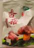 十月稻田 香菇 200g 干香菇 厚蘑菇冬菇 山珍菌菇干货 煲汤火锅炒菜食材 实拍图