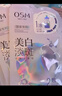 欧诗漫（OSM）珍珠美白淡斑补水面膜烟酰胺保湿提亮护肤品15片生日礼物 实拍图