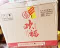 五粮液股份 白酒52度 浓香型白酒欢福珍酿陈酿经典500mL*6瓶宴请 实拍图