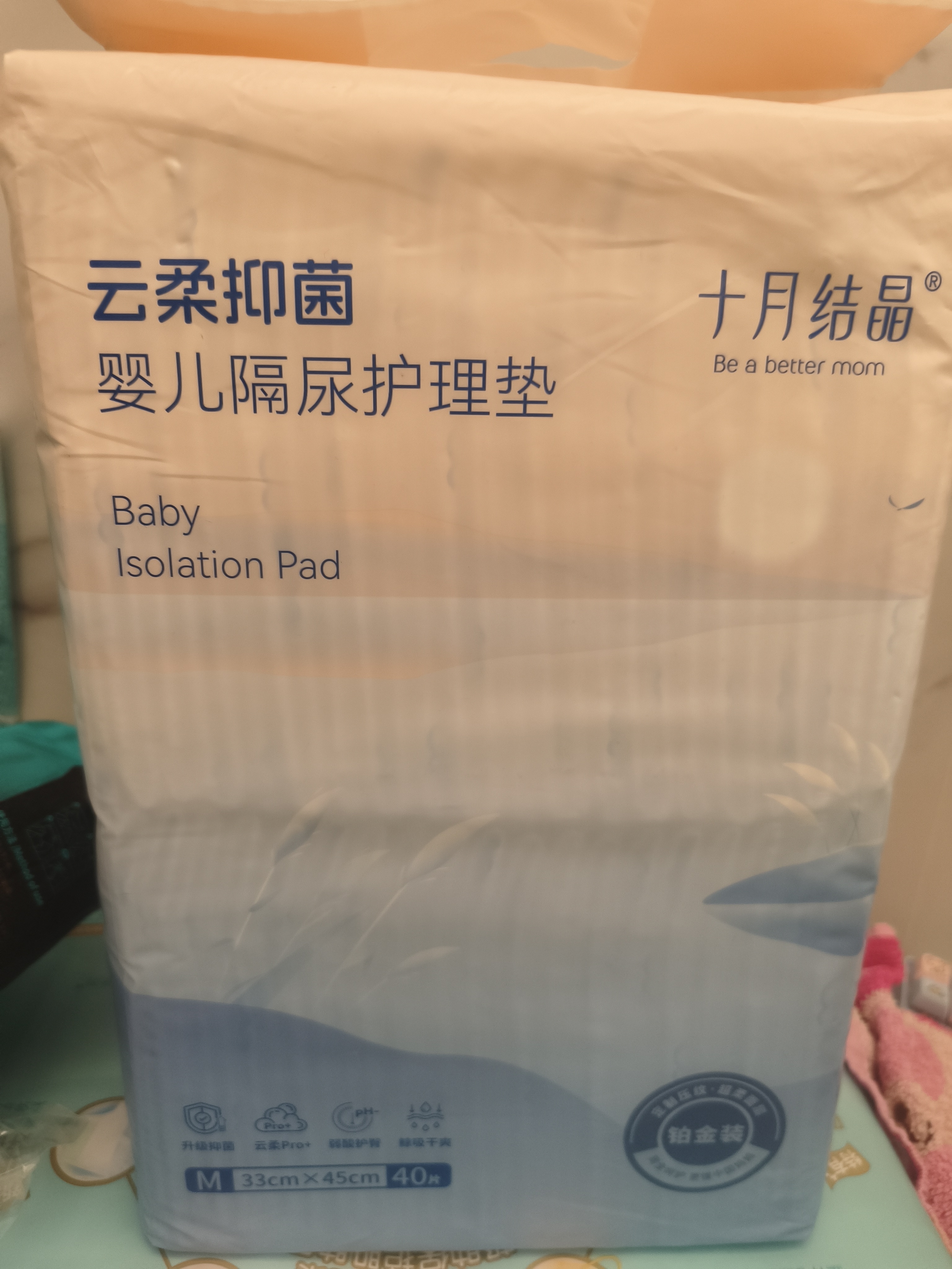 十月结晶抑菌铂金隔尿垫40片M码不可洗隔尿垫一次性婴儿尿垫护理垫姨妈垫 实拍图