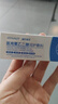 海氏海诺医用聚乙二醇润护敷料唇炎润唇膏凝胶儿童成人嘴唇干裂脱皮专用 实拍图