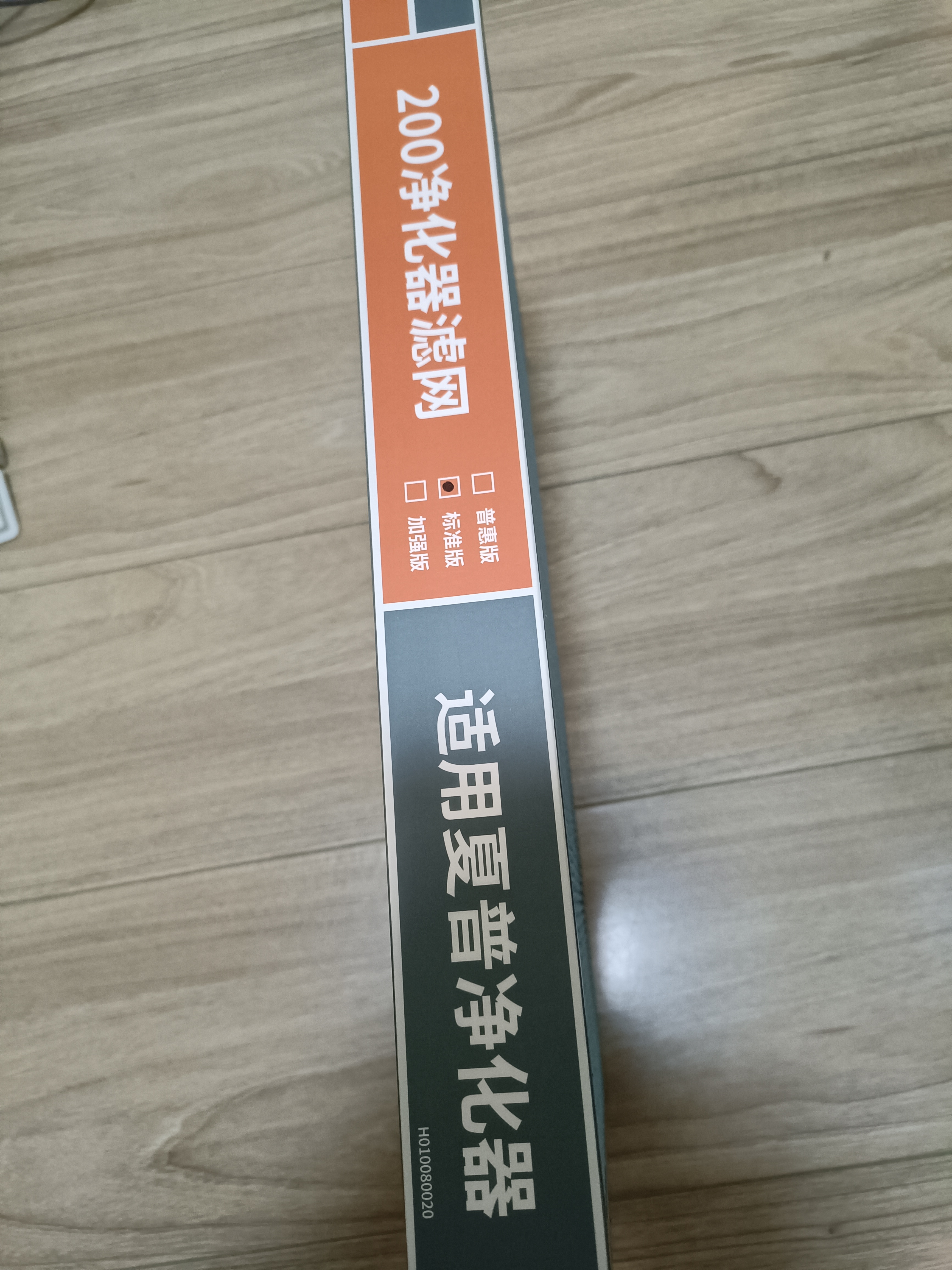 思博润 适用夏普(shrap)空气净化器过滤网 滤芯 FZ-380HFS过滤网 KC-W200SW1/Z200/WB2/WE20 实拍图