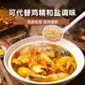 大山合松茸鲜100g 儿童高钙调味料减钠28% 宝宝盐辅食调味品采用低钠盐 实拍图
