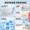 海尔国家补贴电热水器60升PD3MINI 金刚搪瓷内胆免换镁棒一级能效储水式大水量家用洗澡速热上门安装 实拍图