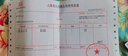 上海牌手表男自动机械表 65周年限量纪念情侣对表18K金表礼物933 情侣一对钢带白盘 一表一码 免费刻字 晒单实拍图