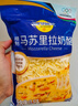 妙可蓝多 马苏里拉芝士碎450g*3 奶酪碎 三明治焗饭披萨烘焙原料 实拍图