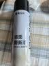 嘉宝莉墙面修复自喷漆白色乳胶漆墙面修补膏白墙面去污修复神器白漆600ml 实拍图